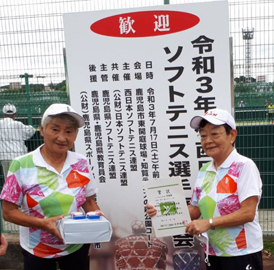 �����{�V�j�A�I�茠