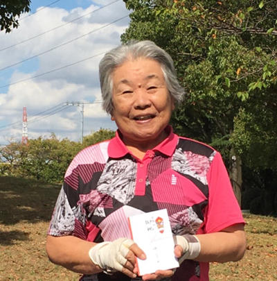 �P���̂��j��