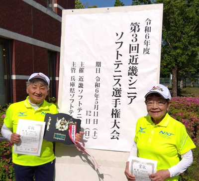 �ߋE�V�j�A�\�t�g�e�j�X�I�茠