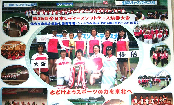 ��36��S���{���f�B�[�X�\�t�g�e�j�X�������D��