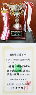 �D���J�b�v